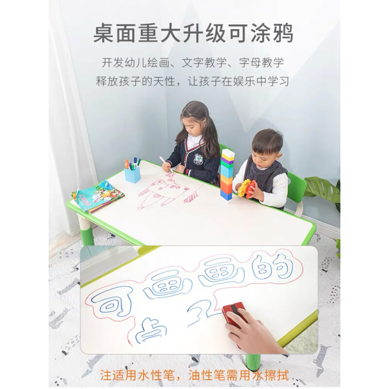 定制育才幼儿园桌椅套装儿童家用学习桌可升降宝宝画画手工写字长 - 图1