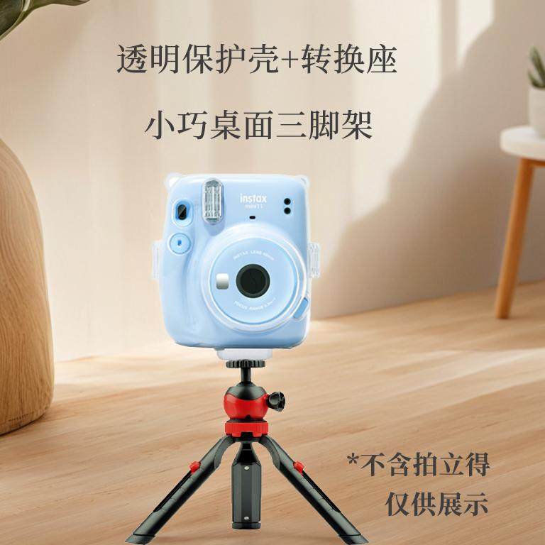 2024新款手机支架拍立得透明保护壳mini自拍便携DIY套件拍照神器,淘宝优惠券,粉丝福利购,淘宝优惠卷
