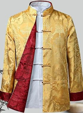 Men Chinese Dragon Shirt Kung Fu Coats China New Year Tang S