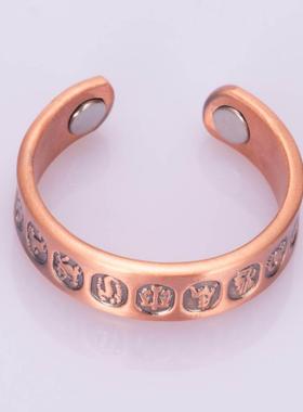 Adjustable Copper Ring Men Vintage 12 Constellation Health M