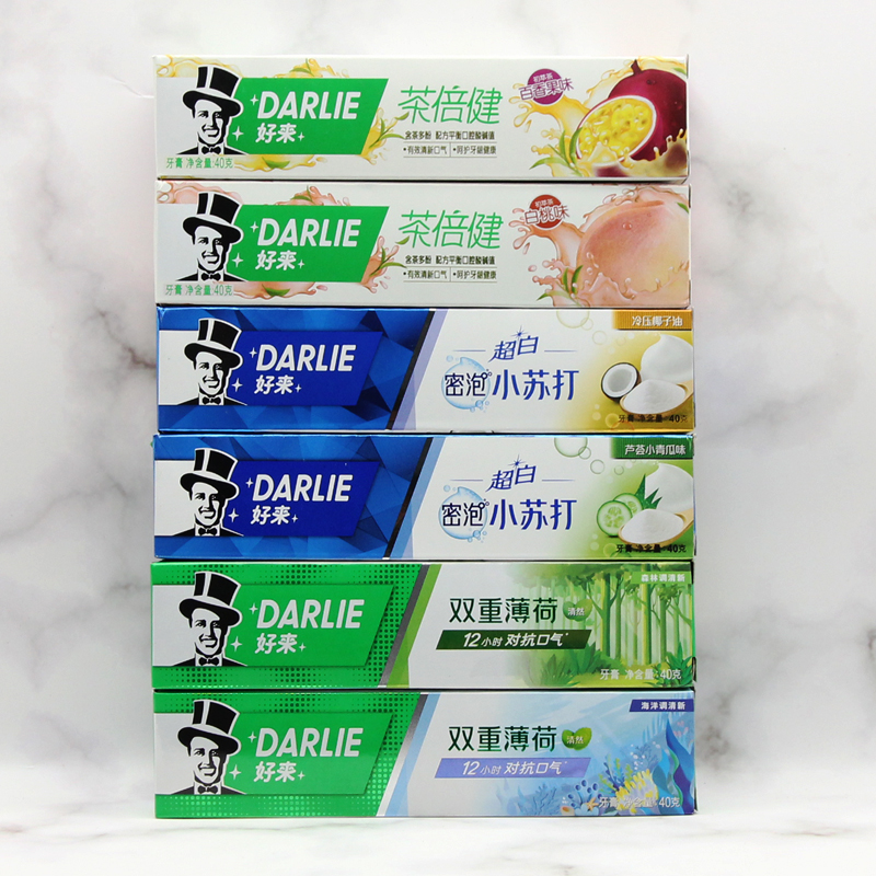 正品DARLIE好来原黑人牙膏50g双重薄荷清新口气牙膏牙刷旅行套装 - 图3