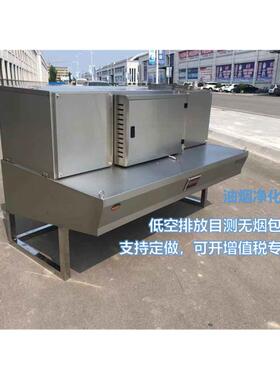 一体机厨房油烟净化一体烟罩 酒店餐饮低空油烟一体净化烟罩