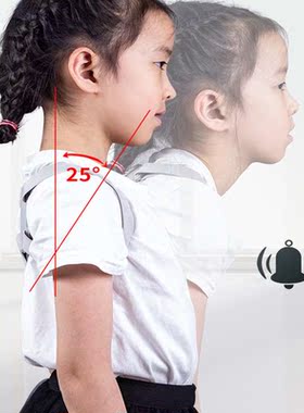 矫正仪智能感应矫正器防驼背仪背部姿势纠正仪儿童坐姿提醒矫正带