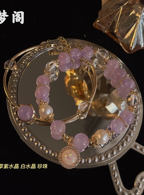 天然月光石太阳石紫水晶手链女生