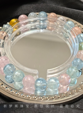 天然冰种摩根石糖果多宝水晶手链