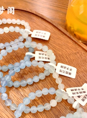 秒杀天然糯种渐变海蓝宝水晶手链