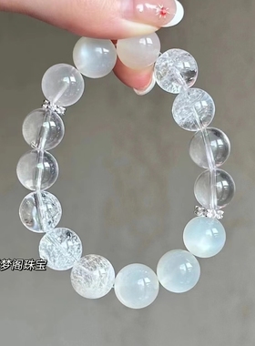 天然水晶手链白阿赛海蓝宝白月光
