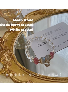 平价全功能白水晶手链防辐射首选