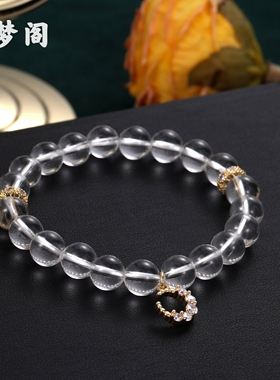 天然白水晶手链情侣手串闺蜜礼物
