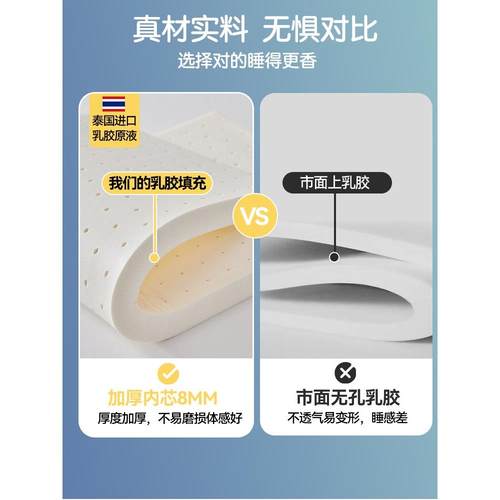 夏季乳胶凉席学生宿舍单人空调软凉席一1米2二儿童冰丝席子可机洗 - 图0