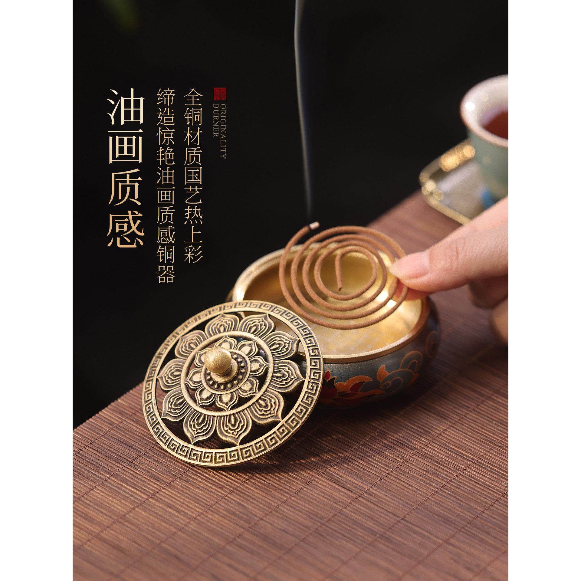 铜香炉纯铜上香家用供奉室内沉香檀香熏香炉盘托香盒香篆香薰炉子,淘宝优惠券,粉丝福利购,淘宝优惠卷