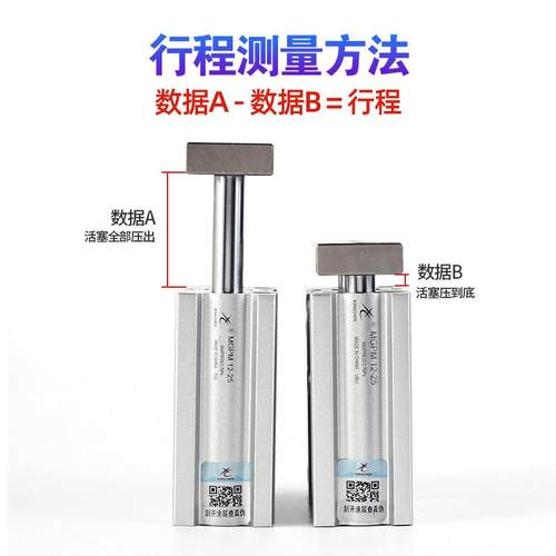 星辰气动三轴三杆带导杆气缸TCM12/MGPM20-16-10*25*30X32-50/40Z - 图2