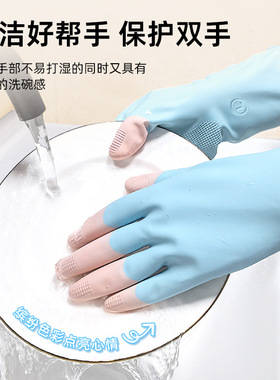 【橡胶手套】厨房洗碗加厚耐用