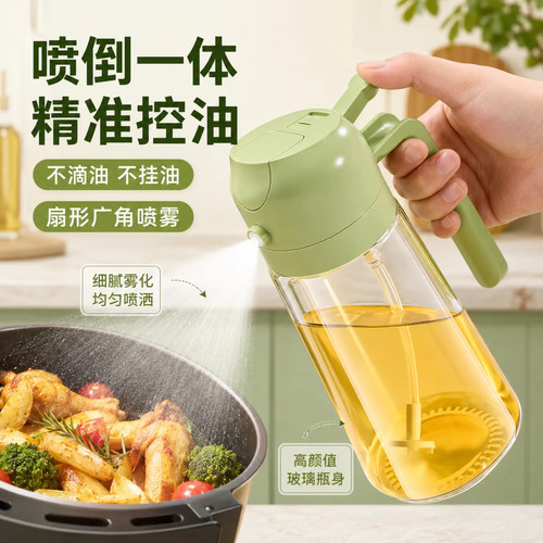 喷倒两用喷油壶防滴油罐加厚玻璃喷雾油瓶厨房家用酱油醋调料瓶子 - 图0