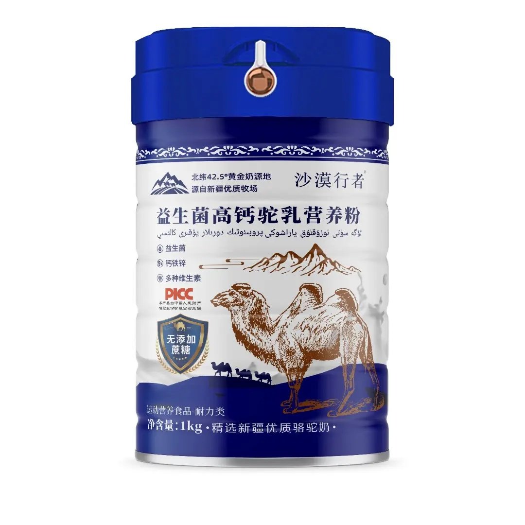 新疆驼奶奶源益生菌高钙驼乳营养粉中老年人学生1000g,淘宝优惠券,粉丝福利购,淘宝优惠卷