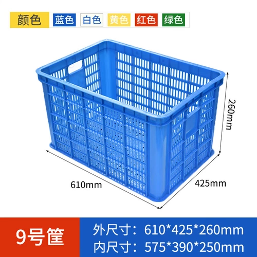 Толстая пластиковая еженедельная корзина синяя прямоугольная логистическая корзина корзина для корзины овощной курьер для сортировки корзины Полая пластиковая коробка