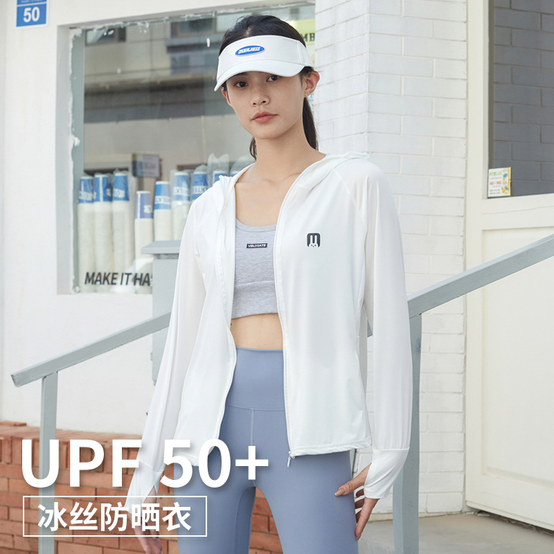 彤娜芬冰絲防曬衣女防紫外線夏季新款透氣防曬服薄款戶外遮陽衣服_彤娜芬旗艦店_女裝/女士精品