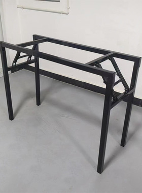 批发金属办公室家用简易折叠桌腿