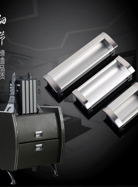 暗装拉手抽屉拉手现代太空铝内嵌