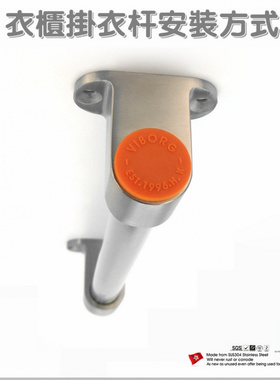 viborg浴室毛巾单杆挂杆露台挂杆