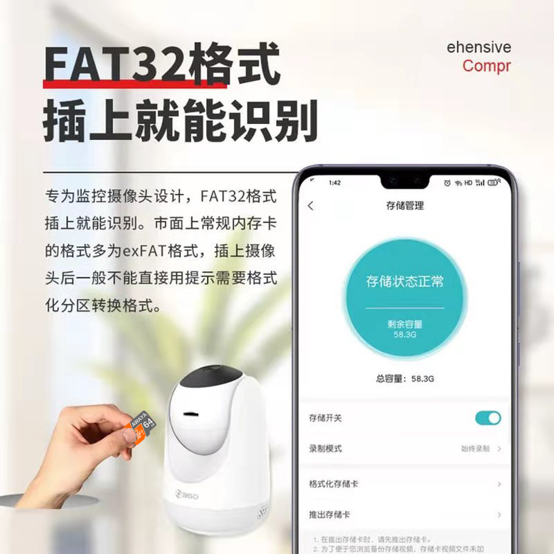 创米小白监控摄像头内存卡高速MicroSD卡家用摄像机FAT32存储TF卡 - 图1