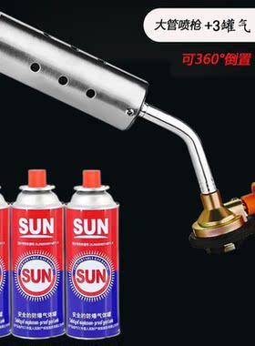 喷枪烧猪毛家用点火器卡式喷火枪烘焙烧烤喷火器火焰枪喷灯消毒枪
