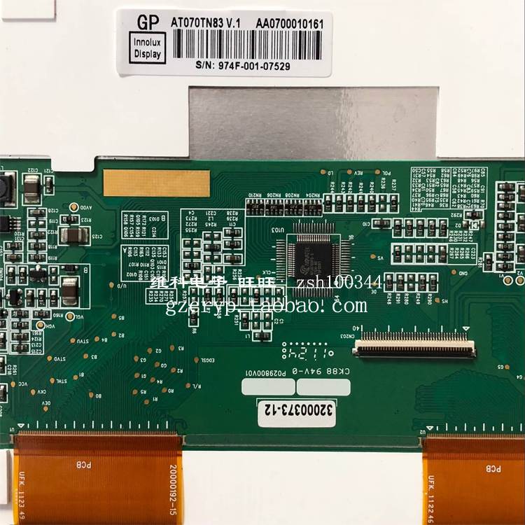 原装7寸AT070TN83 V.1 V1液晶屏AT070TN84显示屏可配触摸屏EK6709-图0