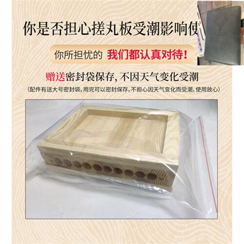 搓丸板手工制丸机小型家用搓丸机芝麻丸大蜜丸制作工具水丸机-图1