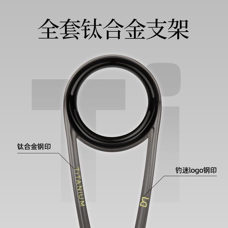 钓迷演奏家泛用路亚竿全套钛合金支架远投氮化硅导环直柄碳素马口 - 图2