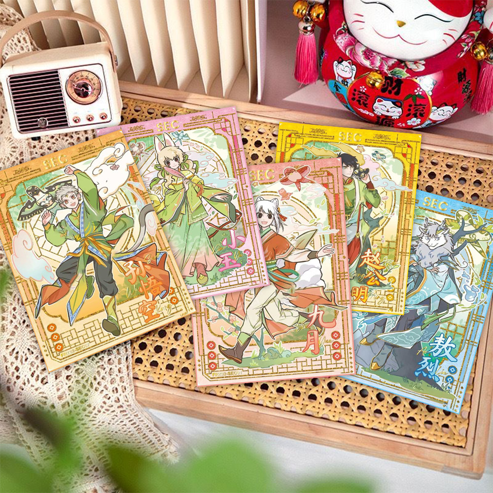 【非人哉】24张非人哉小卡二次元动漫九月悟空哮天敖烈精美小卡,淘宝优惠券,粉丝福利购,淘宝优惠卷