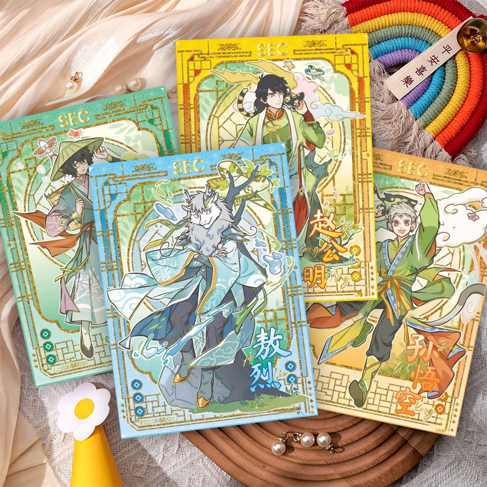 【非人哉】24张非人哉小卡二次元动漫九月悟空哮天敖烈精美小卡,淘宝优惠券,粉丝福利购,淘宝优惠卷