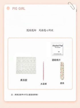 纯手工紫色渐变穿戴甲显白可拆卸