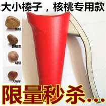 Home Walnut Clip Size Hazelnut Mountain Walnut Clip Began Nut Pliers Kitchen Multifunction Dehulking Tool
