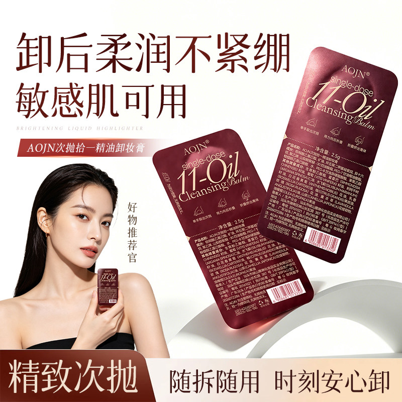 图 2