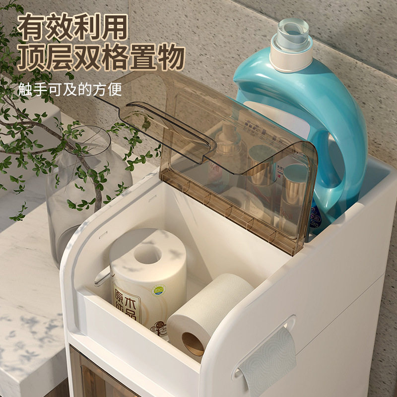 卫生间夹缝柜浴室置物架厕所收纳柜手间马桶储物柜带脏衣篮,淘宝优惠券,粉丝福利购,淘宝优惠卷