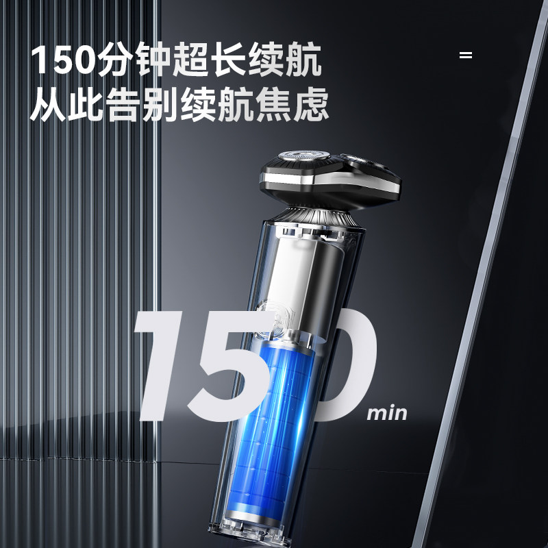  三洋生活电器剃须刀