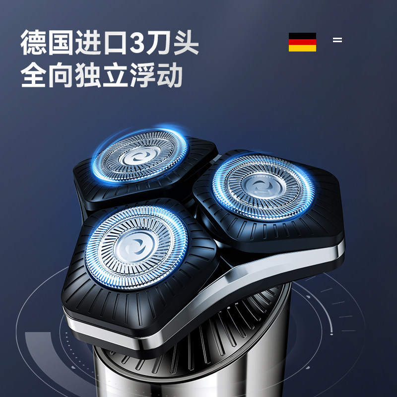  三洋生活电器剃须刀