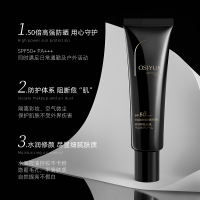 紫外线SPF50小黑伞防晒霜防紫外线SPF50+pa+++真的那么好吗?