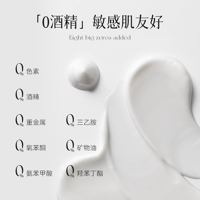 臻采水感美白防晒乳防紫外线SPF50+PA+++正品清爽保湿防晒乳液01