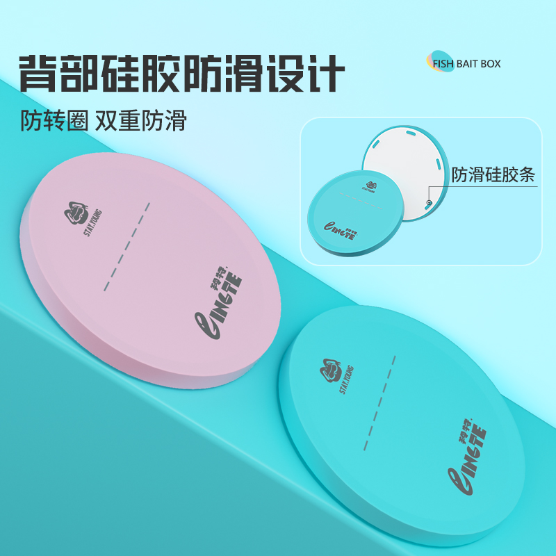 羚特  拉饵盘强全磁一线立钩盘浮水散炮饵盆黑坑野钓鱼通用饵料盒,淘宝优惠券,粉丝福利购,淘宝优惠卷