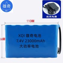 Apply the McNoway Nest Boat 18650 Lithium Battery 7 4V23000mAh High Power Power Sound Battery