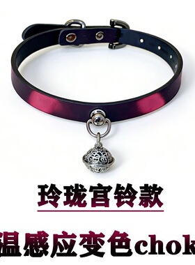 温感变色猫爪项圈辣妹choker软皮革项链潮酷高级感锁骨链颈链颈圈