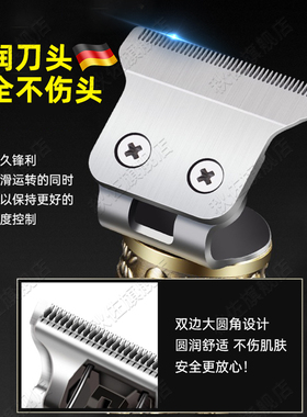 【德国品质】2024新款剃光头神器
