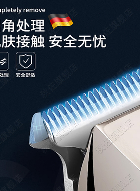 德国剃头刮胡刀两用电动自己理发