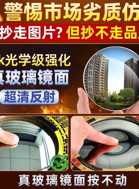 八卦镜凸镜门口化太极凹镜纯铜