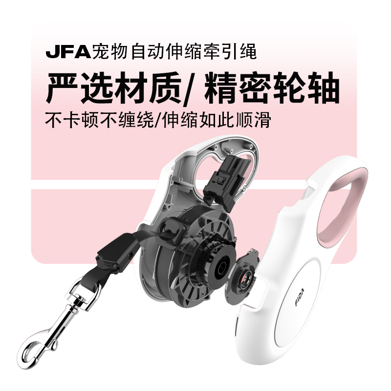 Fida菲达飞狗牵引绳自动伸缩狗绳小型中大型犬遛狗绳神器终身质保 - 图0