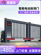 Aluminium Alloy Telescopic Door Trackless Electric Gate Section Sliding Door School Yard Suspension Straight Segmental Translation Door