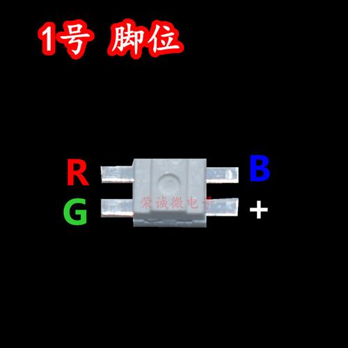 机械键盘专用3528RGB/6028RGB共阳反贴红绿蓝三色七彩全彩LED灯珠 - 图0