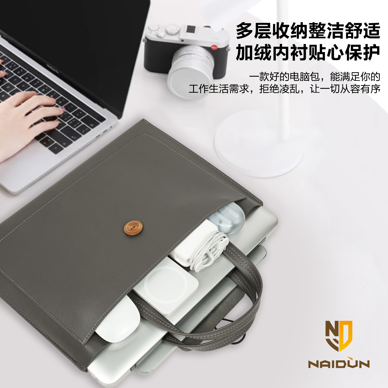 NAIDUD奈盾适用苹果笔记本手提电脑包男女macbook12pro13.3air15.6寸小米联想matebook14寸thinkpad华为
