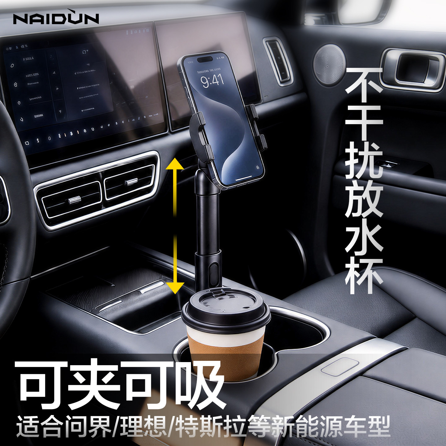 Naidun Car Magnetic Adjustable Stable Mobile Phone Holder